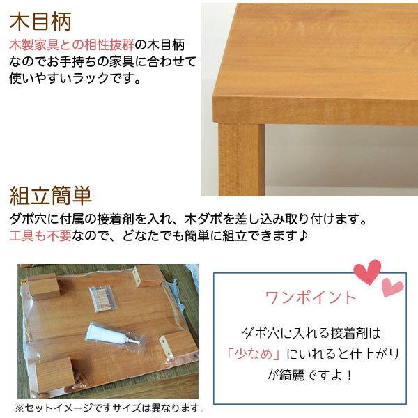 モニター台 机上ラック 木製 モニターラック 机上台 幅30cm 奥行30cm