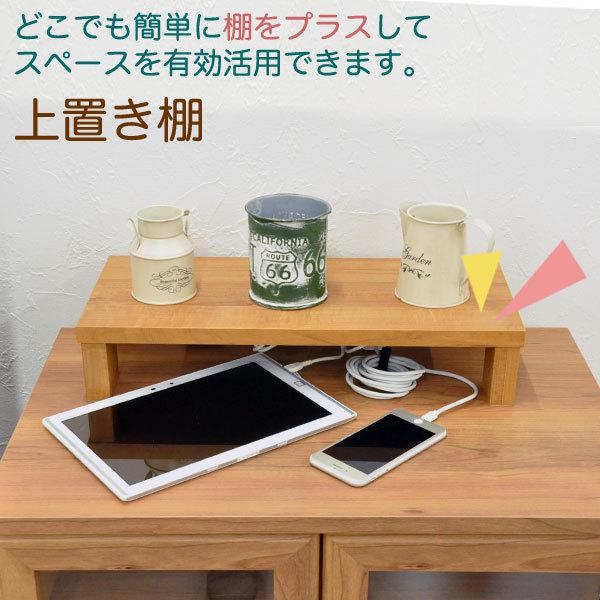 モニター台 机上ラック 木製 モニターラック 机上台 幅40cm 奥行30cm