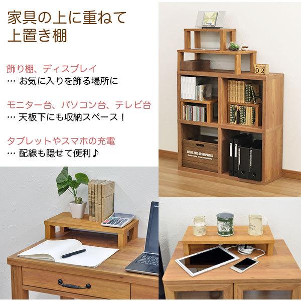 変形棚　飾り棚　飾り台　高さ54cm 大型　木製 ディスプレイラック 幅60cm 高さ182cm ハイタイプ 木製 棚 オープン