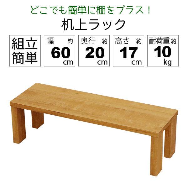 木製台(いちょう) 日本産榧一寸卓上柾目将棋盤(ハギ盤) 駒台付き | 千葉県山武市