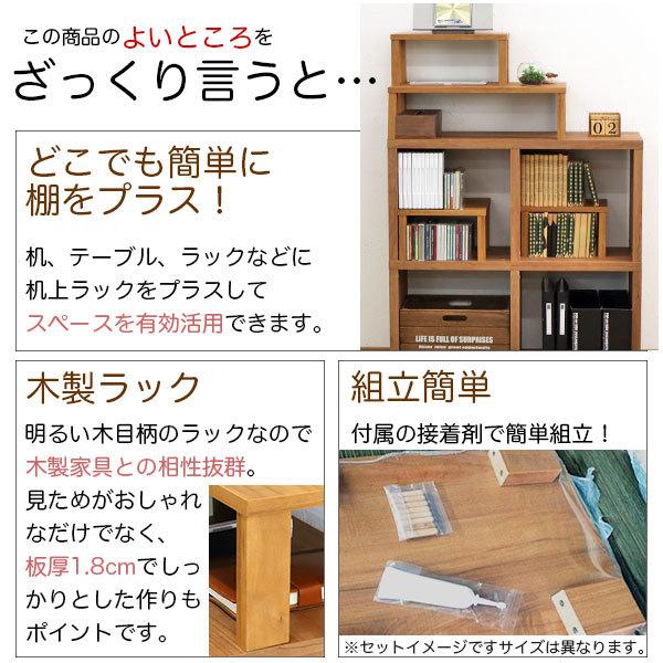 モニター台 机上ラック 木製 モニターラック 机上台 幅60cm 奥行20cm
