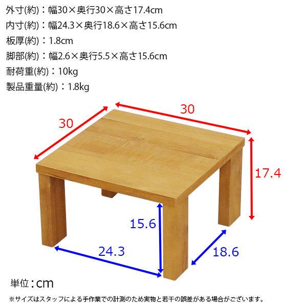 ハンドメイド　テーブル　ディスプレイ台　飾り棚　奥行30cm 楽天市場】モニター台 机上ラック 木製 モニターラック 机上台 幅60cm