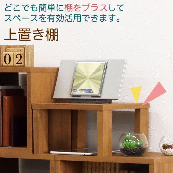 モニター台 机上ラック 木製 モニターラック 机上台 幅30cm 奥行30cm