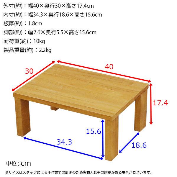モニター台 机上ラック 木製 モニターラック 机上台 幅40cm 奥行30cm