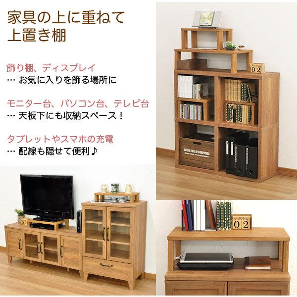 モニター台 机上ラック 木製 モニターラック 机上台 幅40cm 奥行30cm