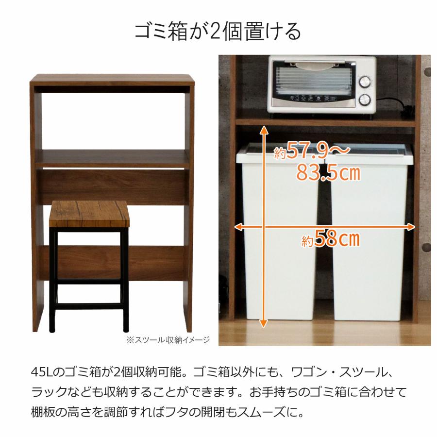 【幅60cm】キッチンカウンター レンジ台 ゴミ箱上ラック【ブラウン 】 キッチンカウンター レンジ台 ゴミ箱上ラック キッチンボード レンジ