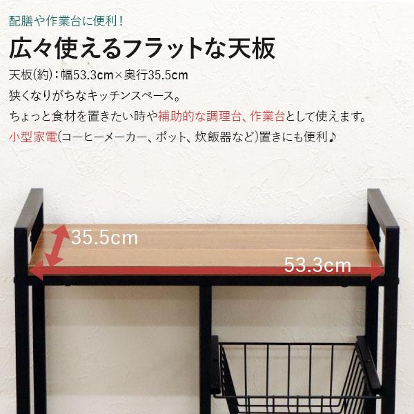 キッチンワゴン 天板付き キャスター付き ヴィンテージ風 ブラック