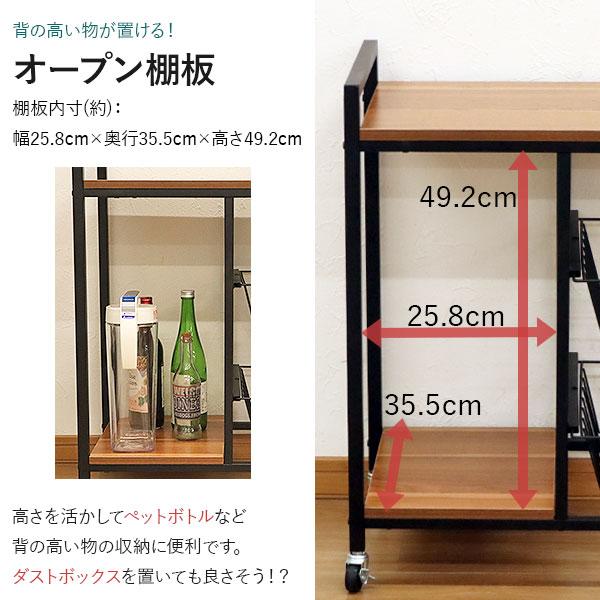キッチンワゴン 天板付き キャスター付き ヴィンテージ風 ブラック