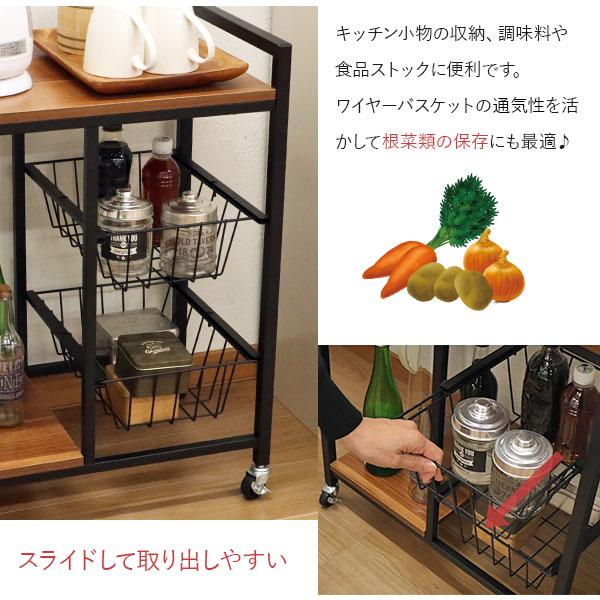 キッチンワゴン 天板付き キャスター付き ヴィンテージ風 ブラック