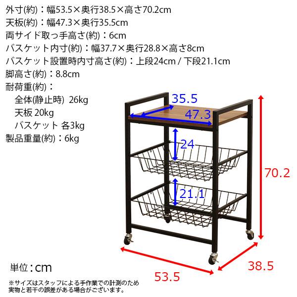 キッチンワゴン 天板付き キャスター付き ヴィンテージ風 ブラックアイアン風 北欧風 取っ手 幅53.5cm 奥行38.5cm 高さ70.2cm(約幅54cm 奥行40cm 高さ70cm)｜kaguto｜19