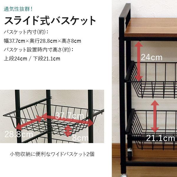 キッチンワゴン 天板付き キャスター付き ヴィンテージ風 ブラックアイアン風 北欧風 取っ手 幅53.5cm 奥行38.5cm 高さ70.2cm(約幅54cm 奥行40cm 高さ70cm)｜kaguto｜07