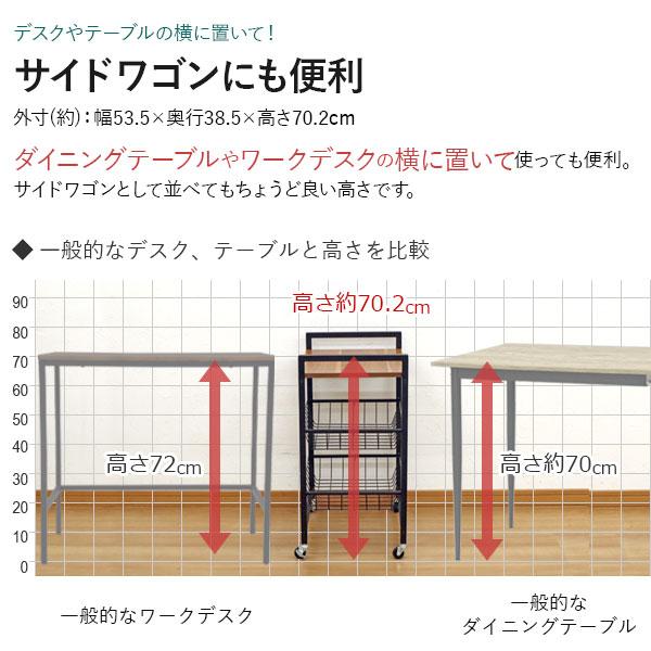 キッチンワゴン 天板付き キャスター付き ヴィンテージ風 ブラックアイアン風 北欧風 取っ手 幅53.5cm 奥行38.5cm 高さ70.2cm(約幅54cm 奥行40cm 高さ70cm)｜kaguto｜10