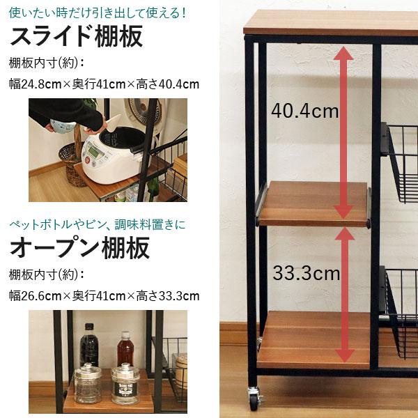 レンジラック コンセント付き キャスター付き ヴィンテージ風 ブラックアイアン風 北欧風 幅61.5cm 奥行44cm 高さ91.2cm レンジ台 おしゃれ レンジボードの画像
