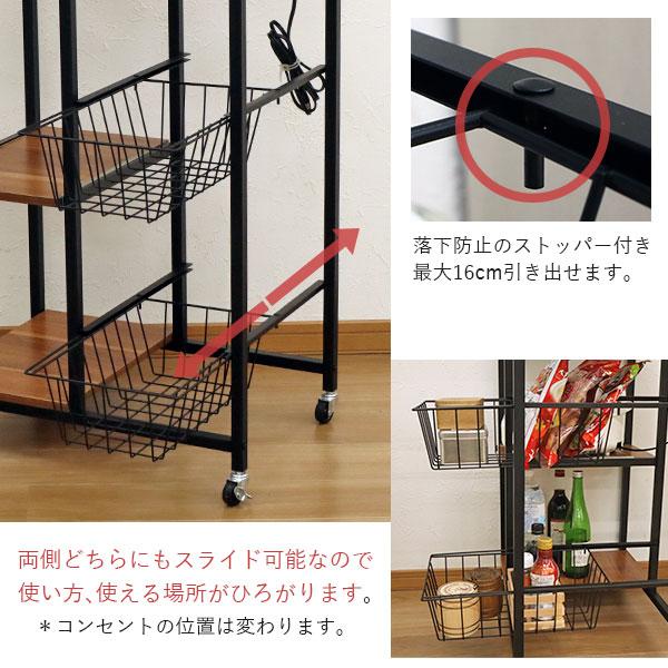 レンジラック コンセント付き キャスター付き ヴィンテージ風 ブラックアイアン風 北欧風 幅61.5cm 奥行44cm 高さ91.2cm レンジ台 おしゃれ レンジボードの画像