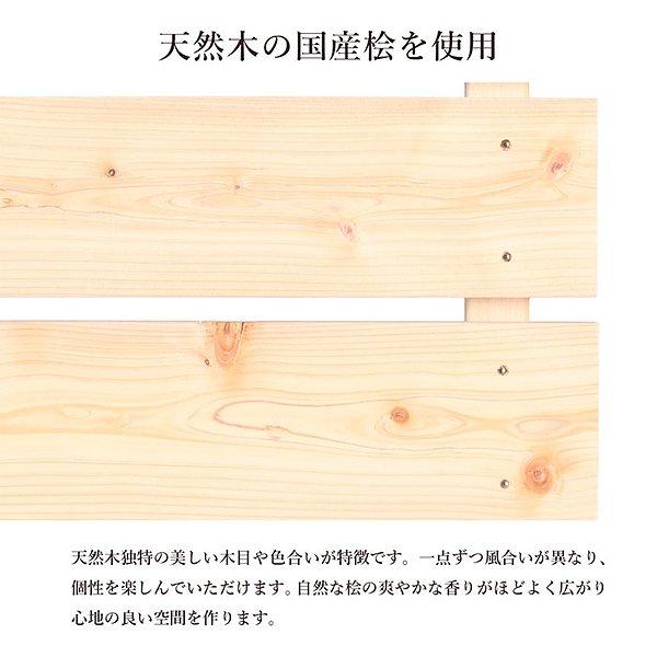 4個セット 国産ひのき すのこ 押し入れすのこ (約)60×38 日本製 完成品