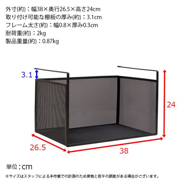 引っ掛ける 収納 ラック 6個セット 頑丈 吊り下げラック 吊り戸棚下