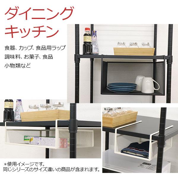 引っ掛ける 収納 ラック 4個セット 頑丈 吊り下げラック 吊り戸棚下 