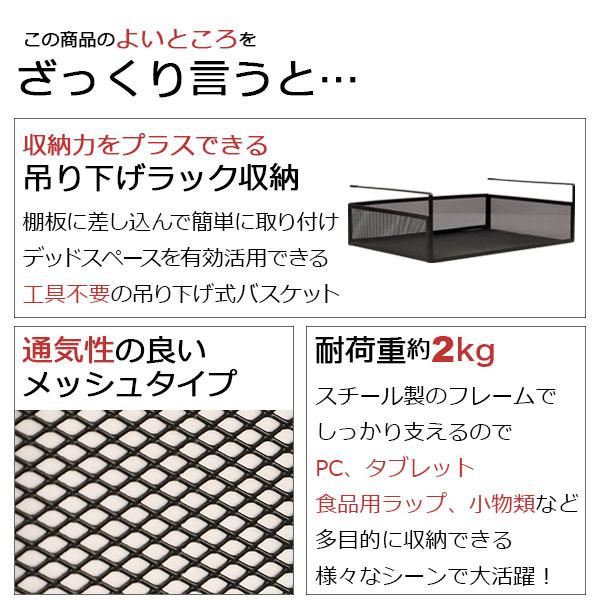 引っ掛ける 収納 ラック 2個セット 頑丈 吊り下げラック 吊り戸棚下