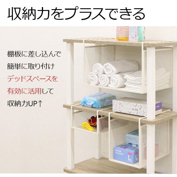引っ掛ける 収納 ラック 6個セット 頑丈 吊り下げラック 吊り戸棚下