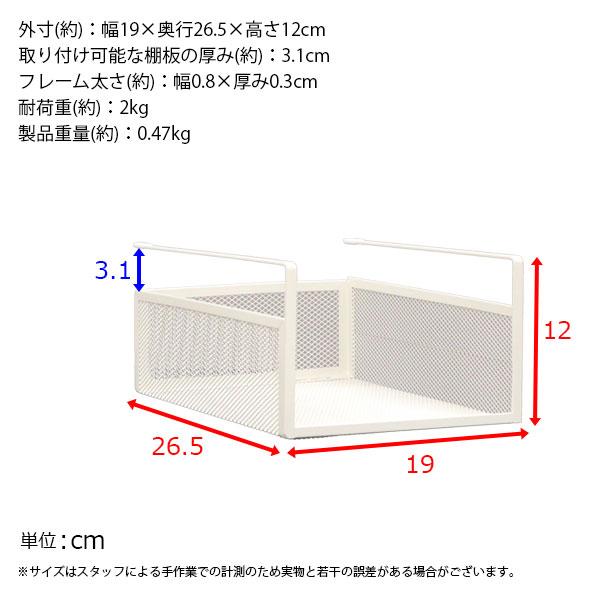 引っ掛ける 収納 ラック 2個セット 頑丈 吊り下げラック 吊り戸棚下