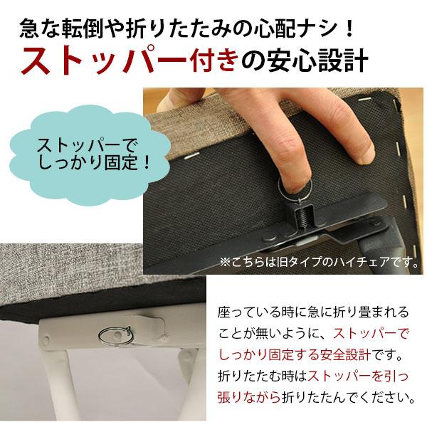 キッチンチェア ハイスツール 折りたたみ ハイチェア スツール ハイ