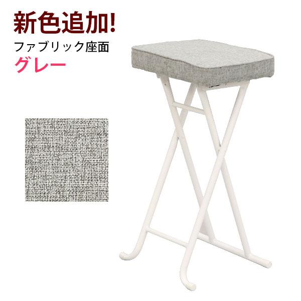 キッチンチェア ハイスツール 折りたたみ ハイチェア スツール ハイ