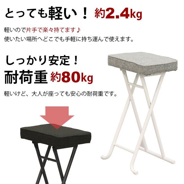 キッチンチェア ハイスツール 折りたたみ ハイチェア スツール ハイ 