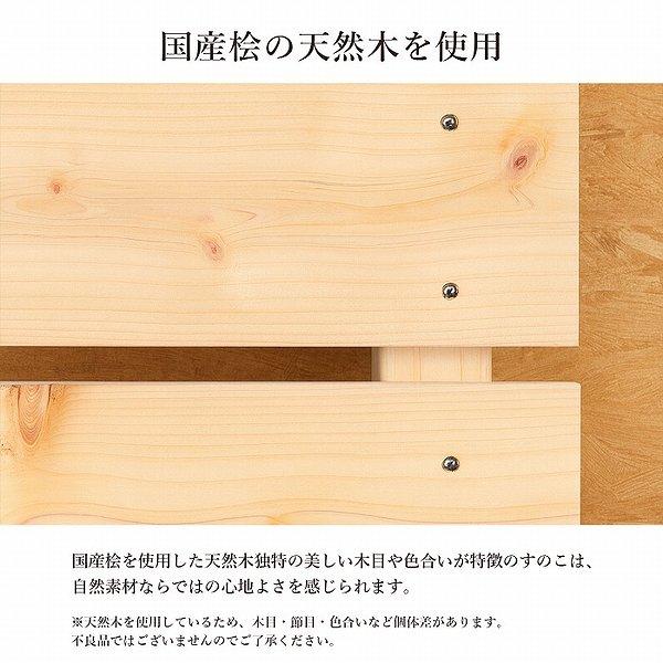 国産ひのき すのこ 押し入れすのこ 85×37 日本製 完成品 幅85cm 奥行