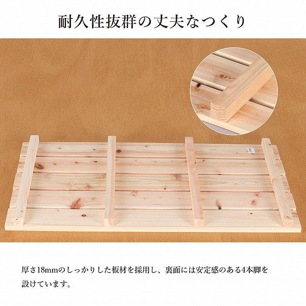 お取り引き予定者決定◎ジョイントすのこ16枚 5個セット 国産ひのき すのこ 押し入れすのこ (約)85×46 日本製 完成品