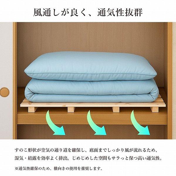 5個セット 国産ひのき すのこ 押し入れすのこ (約)85×46 日本製 完成品