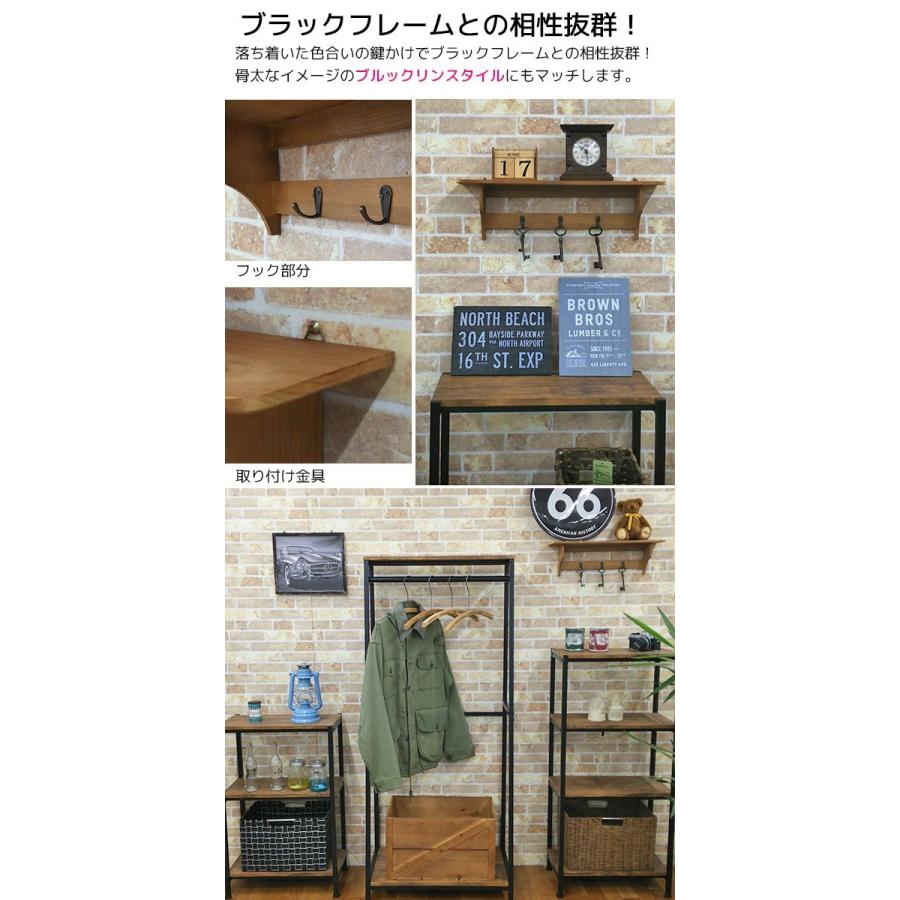 キーフック(鍵かけ) 木製 壁付け 幅50cm 奥行き14cm 高さ15cm