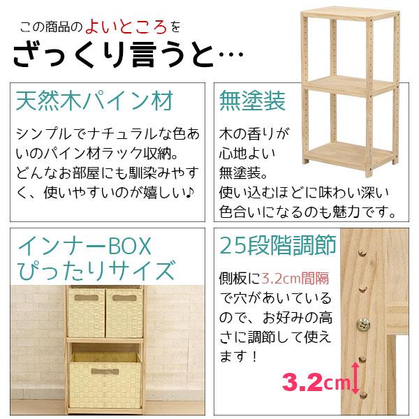ウッドラック 3段 A4ファイル収納 A4収納 おしゃれ 幅42.5cm 奥行30cm