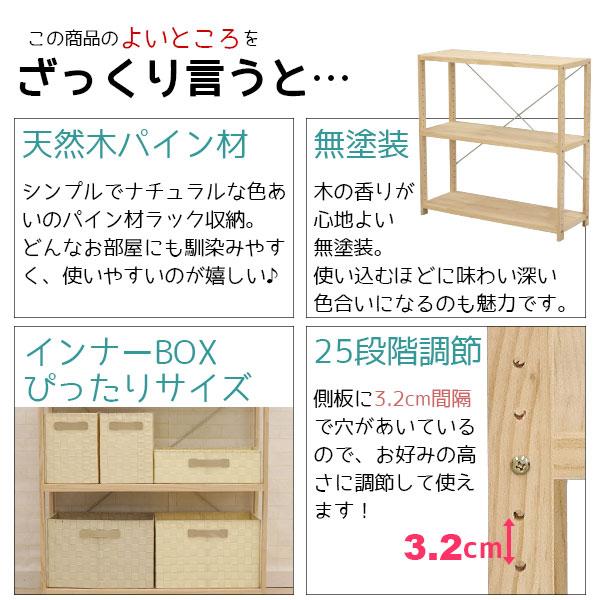 ウッドラック 3段 A4ファイル収納 A4収納 おしゃれ 幅82cm 奥行30cm 高