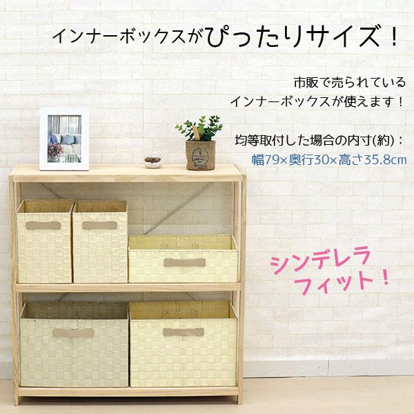 ウッドラック 3段 A4ファイル収納 A4収納 おしゃれ 幅82cm 奥行30cm 高
