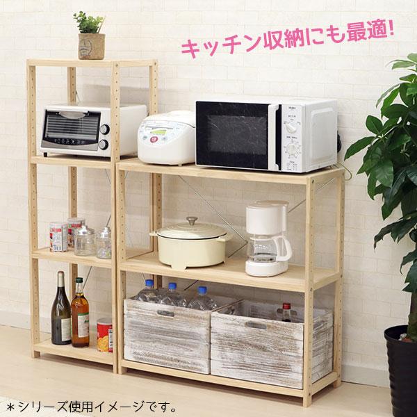 ウッドラック 3段 A4ファイル収納 A4収納 おしゃれ 幅82cm 奥行30cm 高
