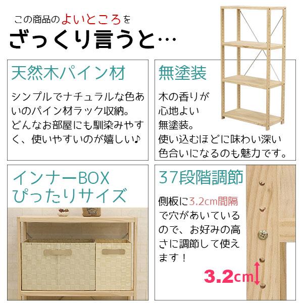 使用期間３ヶ月未満⭐︎ ウッドラック 6段 A4ファイル収納　収納棚 おしゃれ　天然木 ウッドラック 4段 A4ファイル収納 A4収納 おしゃれ 幅62cm 奥行30cm 高