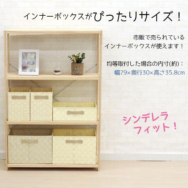 ウッドラック 4段 A4ファイル収納 A4収納 おしゃれ 幅82cm 奥行30cm 高