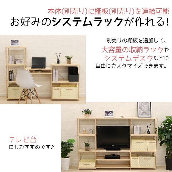 ウッドラック 棚板 のみ 追加棚板 連結棚板 幅79cm 2枚セット ウッドラック 棚板 のみ 追加棚板 連結棚板 幅79cm 2枚セット