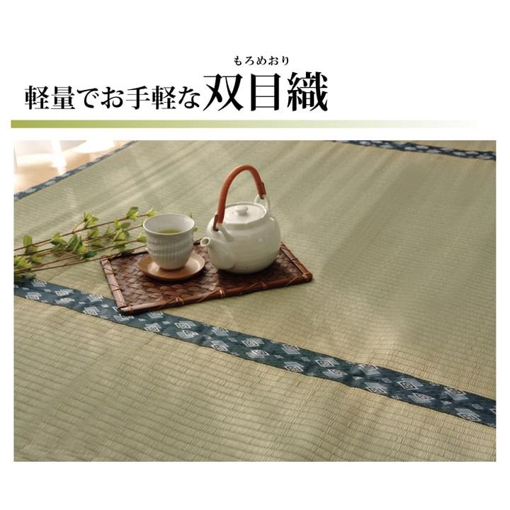 純国産 い草 上敷き カーペット 『ほほえみ』 畳上敷き リバーシブル 本間2畳(約191×191cm) い草上敷き 九州産い草 ござマット ゴザマット 日本製 双目織_5