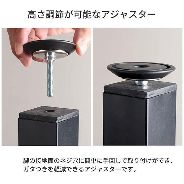 テーブル 脚 パーツ アジャスター 4個セット DIY ねじ径M8 幅6.2cm