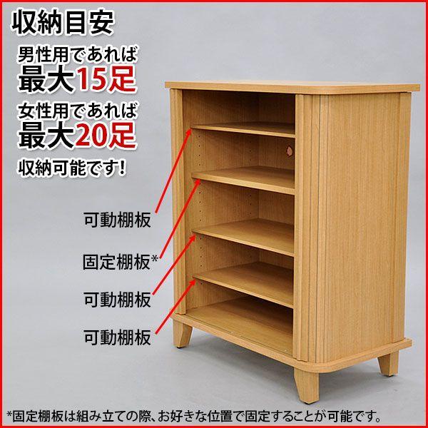 狭い場所でも扉の全開が可能 (S)ジャバラシューズラックL (JBS-002)幅