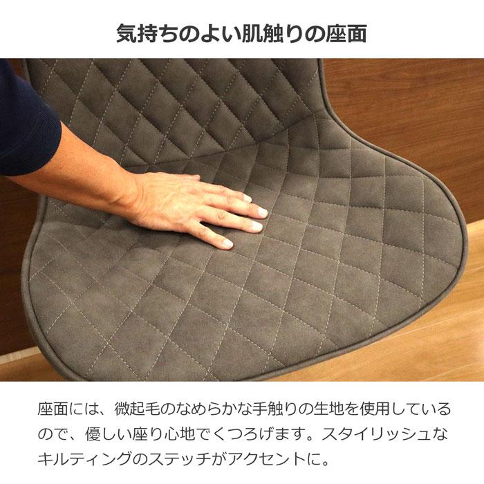 カウンターチェア バーチェア おしゃれ ハイチェア カフェチェア 椅子