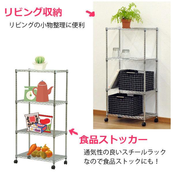 スチールラック 幅60cm 奥行き35cm 高さ124cm 4段 メッキ リビング収納 クローゼット パントリー 納戸 食品ストッカー Tv台 テレビ ラック おもちゃ Jsr 6012c Jsr 6012c M 1 インテリアセレクトショップカグト 通販 Yahoo ショッピング