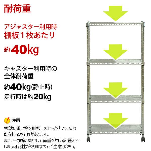 スチールラック 幅60cm 奥行き35cm 高さ124cm 4段 メッキ リビング収納