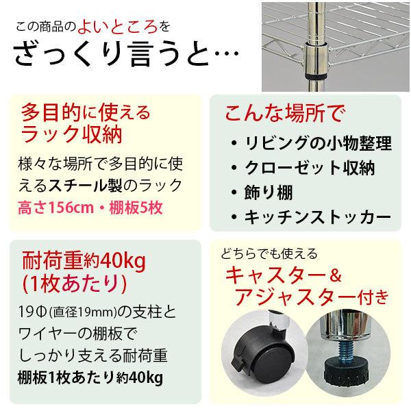 直接引取可 アジャスター付き スチールラック 5段 幅115cm 近隣配送可能 直接引取可 アジャスター付き スチールラック 5段 幅115cm 近隣