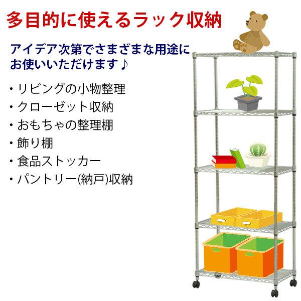 スチールラック 幅60cm 奥行き35cm 高さ156cm 5段 メッキ リビング収納