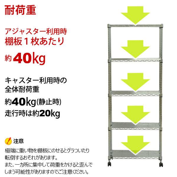 スチールラック 幅60cm 奥行き35cm 高さ156cm 5段 メッキ リビング収納 クローゼット パントリー(納戸) 食品ストッカー TV台 テレビラック おもちゃ(JSR-6015C)｜kaguto｜08