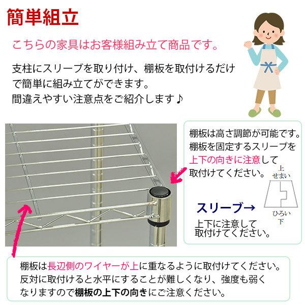スチールラック 幅60cm 奥行き35cm 高さ51cm 3段 メッキ リビング収納