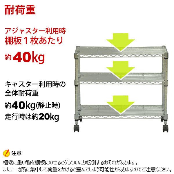 スチールラック 幅60cm 奥行き35cm 高さ51cm 3段 メッキ リビング収納