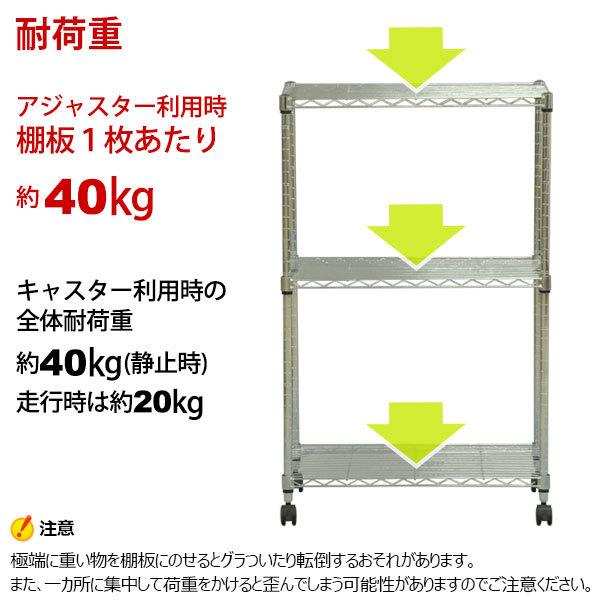スチールラック 幅60cm 奥行き35cm 高さ96cm 3段 メッキ リビング収納